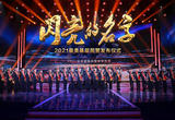 闪亮的名字——2021最美基层民警发布仪式今晚播出