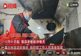 饭店老板15天送上万份抗疫爱心餐：虽辛苦，但为自己的家园，值得
