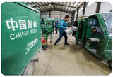 1月中国快递发展指数为292.9，2022年快递市场平稳开局