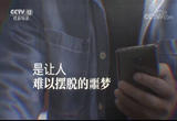  “巨额”通话 收到一个诱人的视频邀请