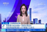 打击网络电信诈骗 铁路警方成功捣毁一洗钱犯罪团伙 误信网络虚假消息 女子被骗27万余元