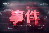 1元钱引发的骗局