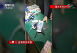 直播突然中断