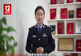 骗子冒充网购平台客服，一不小心就被骗空你的钱包！