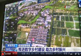 推进数字乡村建设 助力乡村振兴