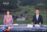 山东 全国农民手机应用培训活动启动