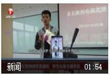 西安：高校营销课变直播间 学生化身主播带货