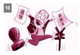 家事全知道——退休后找工作的那些事儿