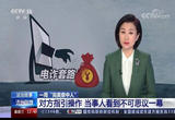 一周“完美意中人”