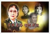 她是银幕一代女神 也是电影史上唯一女将军