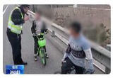 山西 三名儿童在高速路骑车逆行 险象环生
