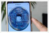 法治故事 无法完成的交易
