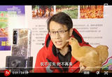 手机成为新农具 直播成了新农活