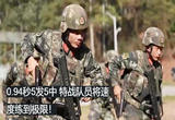 突破极限向打赢 第1集 挑战极限高度
