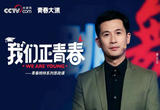 “青春榜样”系列思政课丨舞出我青春！