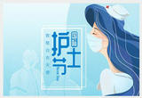 你守护生命的样子，真美
