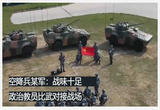战味十足 政治教员比武对接战场
