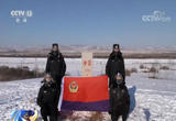 踏雪巡边 守护家国安宁