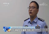 注册空壳公司虚开发票 涉案金额超5亿元