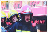 二十载淬火成钢 擦亮青春底色