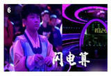 “脑力过人”专场！