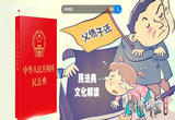 “父债子还”有何依据？