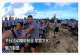 节日活动精彩纷呈 军营文化魅力彰显