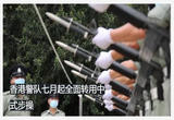 香港警队七月起全面转用中式步操