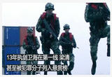 忠诚守护 海上执剑卫士