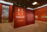 “南京师范大学120周年美术教育艺术作品展”在中国美术馆开幕
