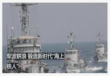 犁波耕浪 锻造新时代“海上铁人”