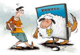 虚假网贷App调查：号称“低息贷款” 仿冒金融平台