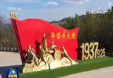 各地隆重纪念全民族抗战爆发85周年