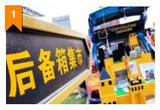 如何让消费，像天气一样热？