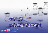 关于鼠疫，你想知道的这里都有