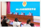 依法严惩涉军犯罪 维护军人合法权益