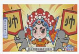 老故事新讲解 巾帼英雄挂帅出征保家卫国