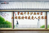 七夕|穿越千年沙画时空：从缱绻诗词感受人间浪漫