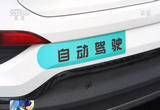 8月1日起自动驾驶汽车在深圳可合法上路