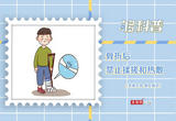 骨折后忌热敷和揉搓