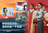 毕业生杜富国：心中升起一个太阳
