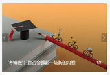 “考博热”：是否会掀起一场新的内卷