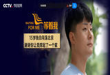 老师的言传身教