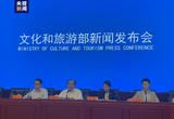 第七届中国非物质文化遗产博览会将在济南举办