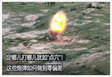  战神长剑