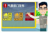高温难耐暴雨频发如何应对恶劣天气？来看绝招！ 