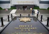 中国人民抗日战争暨世界反法西斯战争胜利77周年 弘扬伟大抗战精神 缅怀先烈珍爱和平