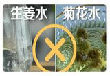 初秋感冒如何防？中医专家来支招