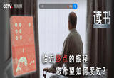 《一个人最后的旅程》 养老必读1