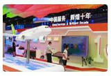 2022服贸会：发展新机遇 开放惠全球